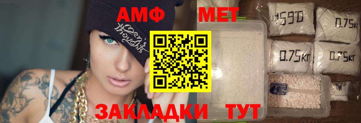 Солнечногорск  Amphetamine VHQ  АМФЕТАМИН  это формула  Вход с VPN 