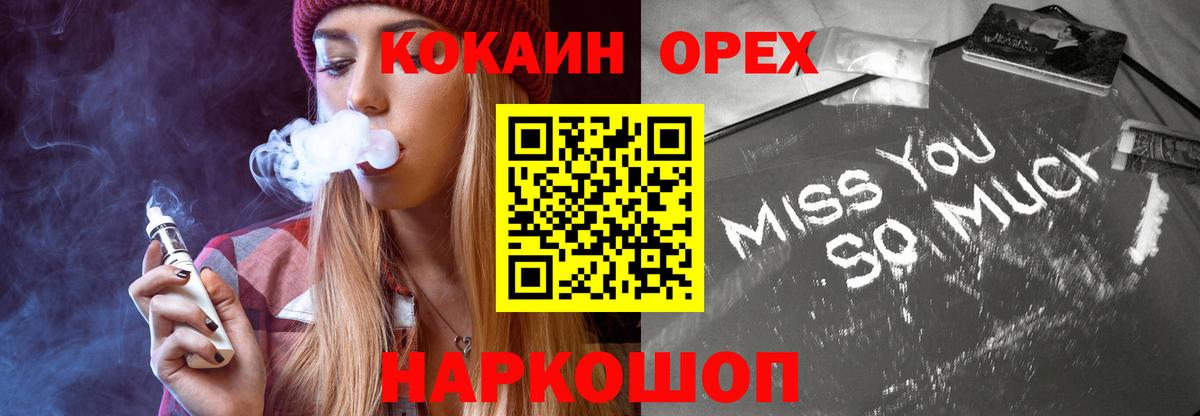 Cocaine Боливия Солнечногорск