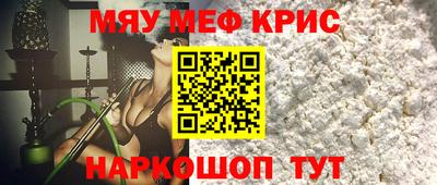 синтетический гашиш Пугачёв