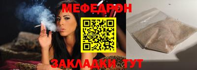 синтетический гашиш Пугачёв