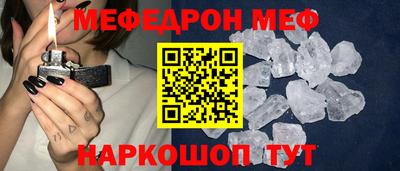 мдпв Пыть-Ях