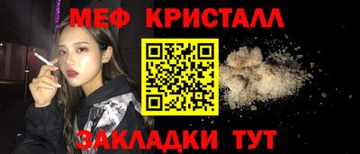 синтетический гашиш Пугачёв
