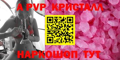 apvp Партизанск