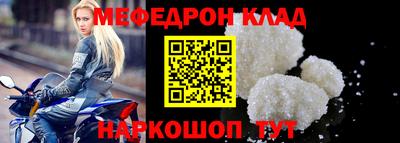 первитин Пенза