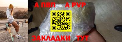 первитин Пенза