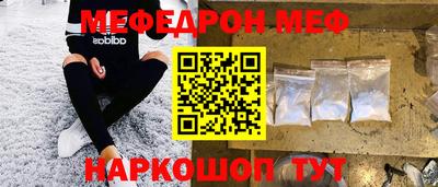 первитин Пенза