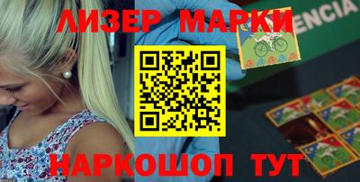 первитин Пенза