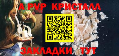 первитин Пенза