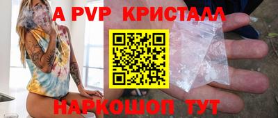 первитин Пенза