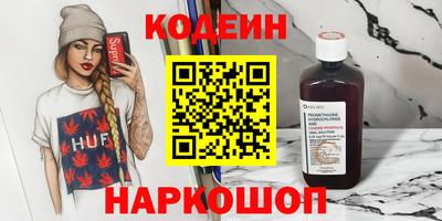 кокаин колумбия Первоуральск