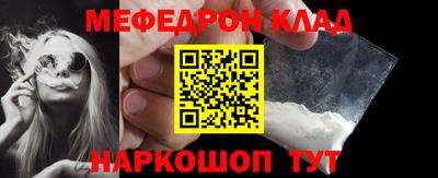 первитин Пенза