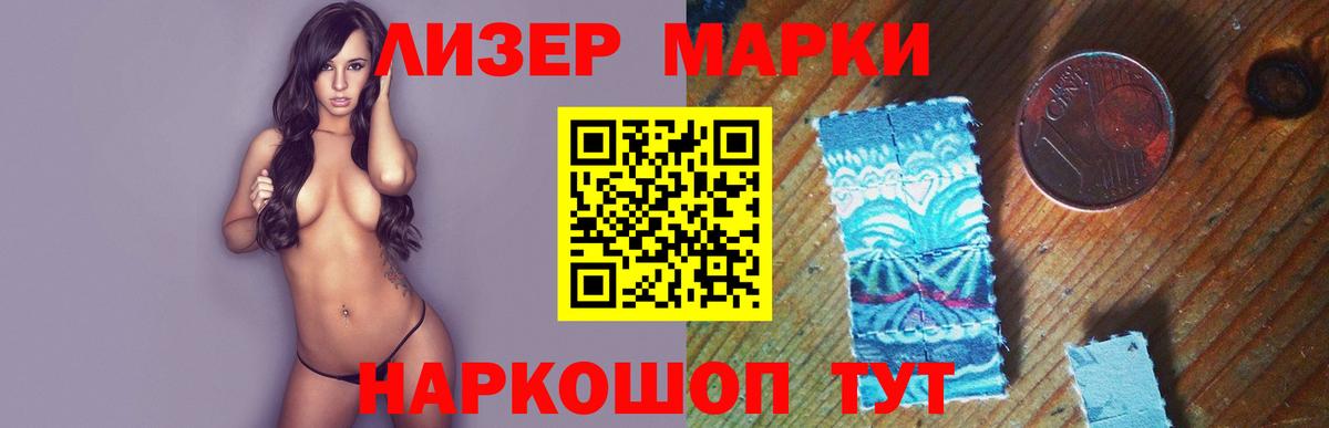 LSD-25 экстази кислота  Лсд 25 экстази кислота  Вход с VPN  Солнечногорск 