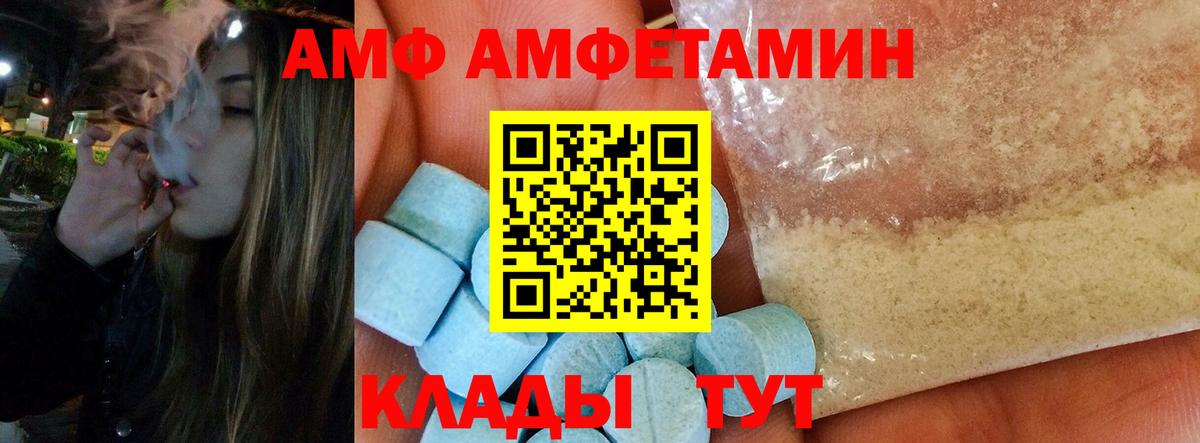 Солнечногорск  МЕТАМФЕТАМИН Methamphetamine  МЕТАМФЕТАМИН Methamphetamine  Вход с VPN 