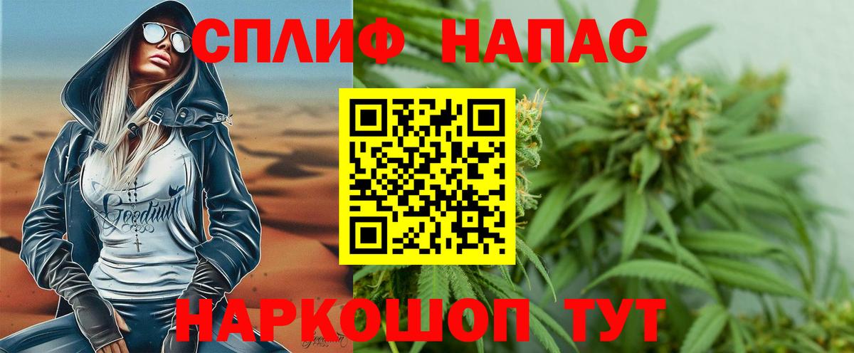 Солнечногорск  Канабис ГИДРОПОН  Канабис индика  Вход с VPN 